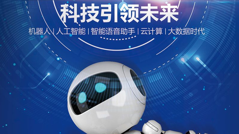 金融行业互联网技术解决方案：如何构建安全高效的数字金融生态